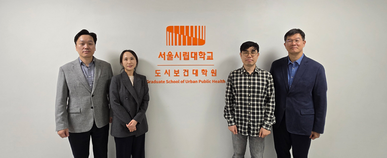 공공보건의료를 선도하는 전문인력 양성